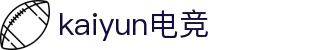 开云官方网站 - 俱乐服务 - 中国首页入口